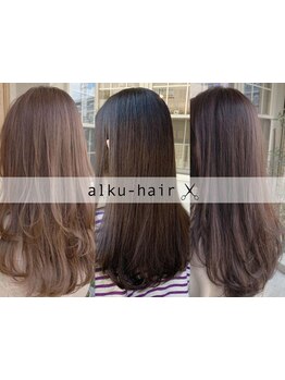 《いつまでもきれいな髪との暮らし》髪を芯から改善してくれる！通うほどに美髪になれるサロン☆