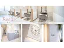 レグルス ヘアーデザイン パセオ野間大池店(Reglus hair design)