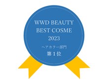 ウィズヘア パティオ店(WITH-HAIR)の雰囲気（【イノアカラー】WWW BEAUTYヘアーカラー部門3年連続第1位）