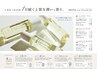 【☆7.8月数量限定☆】カット＋N.ルフレカラー＋NOTE by N.オイル30ml ￥9,300