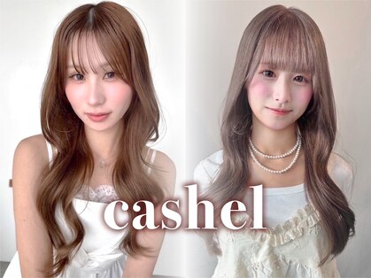 カシェル(cashel)の写真