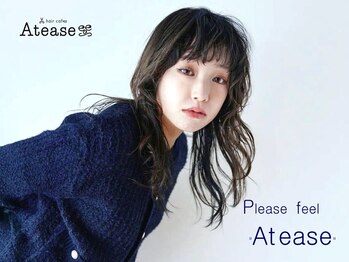 hair cafe Atease【ヘアカフェ アティス】
