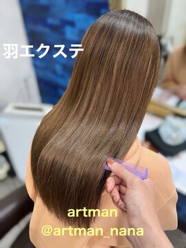 アートマン(artman) 【artman 岡菜々子】羽エクで憧れのロングヘア♪