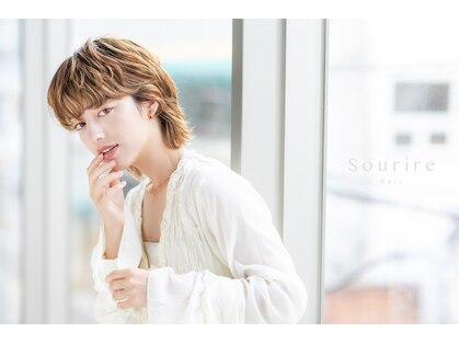 スーリール 野芥店(Sourire)の写真