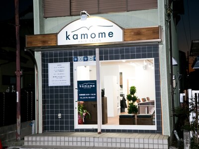 カモメのロゴが目印★ご来店お待ちしております♪