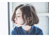 【人気メニュー♪】カット＋ヘッドスパ（40分）　￥11,550→￥9,900