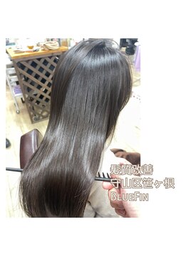 ブルーフィン シセロ(Blue Fin cicero) 王道濃いめグレージュストレート髪質改善切りっぱなしロング