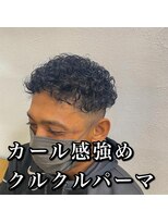 エコロジカルグローブス(ECOLOGICaL GLOBES)&nbsp;クルクルパーマ