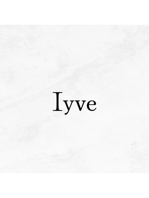イーヴ(Iyve)