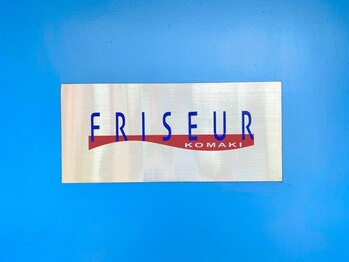 フリーゼアコマキ(FRISEUR)の写真/【夙川】20時まで受付可能で仕事帰りにも気軽に立ち寄れるのが嬉しい◎サロン選びにお悩みのメンズは必見☆