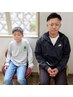 【親子クーポン】お父さんカット＋お子さんカット【小学生までです】