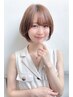 プレミアム縮毛矯正+カット+トリートメント　10％オフ