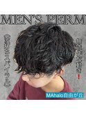 《　波打ちスパイラル　》メンズパーマ！