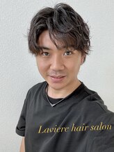 ラヴィエール(Laviere) 宮本 大輔