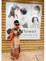 フラワー 六甲道(flower)&nbsp;和装華やかシニヨン