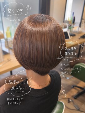 ヒライス 千歳船橋(Hiraeth) 朝が楽になる　１日キープできる　毎日が楽しくなる髪