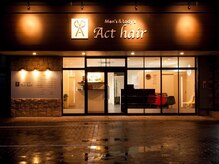 アクトヘアー 大府(Act hair)