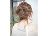 【長畑限定☆特別な日に】パーティーヘアセット　4000円