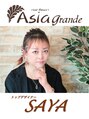 ヘアリゾート アジアグランデ(Hair Resort Asia grande) デザイナー Saya