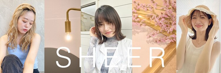 シアアルン 新小岩店(SHEER alun)のサロンヘッダー