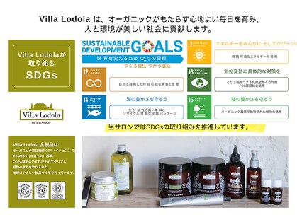 イロヘア 北岡崎店(ilo.hair)の写真