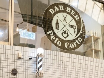 Pelo Corte【ペロコルテ】