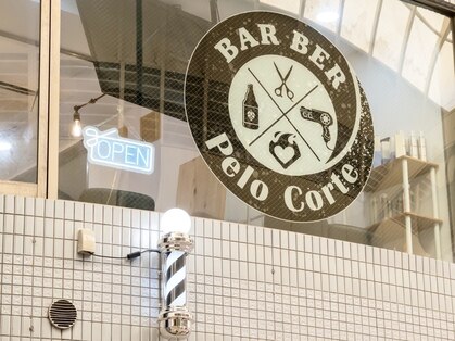 ペロコルテ(Pelo Corte)の写真