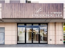 福島イオン近くの好立地！駐車場店舗前４台完備！