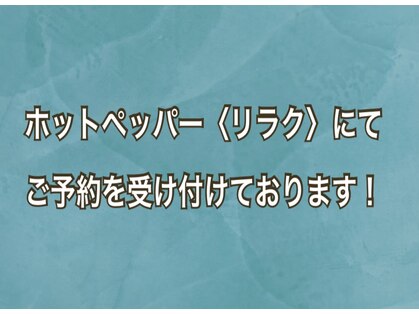 クレーレ(Klare)の写真