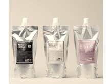 『本当に効果のある』処理剤