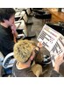 【オシャレカラー】しっかり染めカラーコース