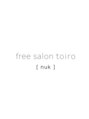 フリーサロントイロヌック(free salon toiro nuk)/西舘　麻美