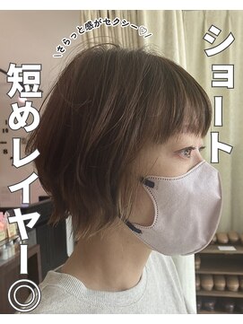 クティエ(Cuthie) ショート/小牧/髪質改善/トリートメント