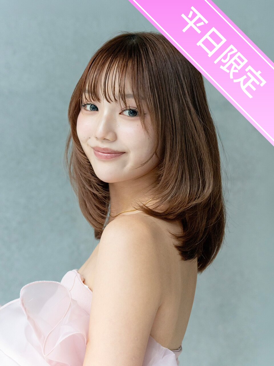 【☆平日限定☆】カット+カラー(全体)+2stepトリートメント ￥8000