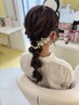結婚式・お呼ばれヘアセット