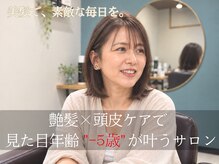サニー 北名古屋店(Sunny)