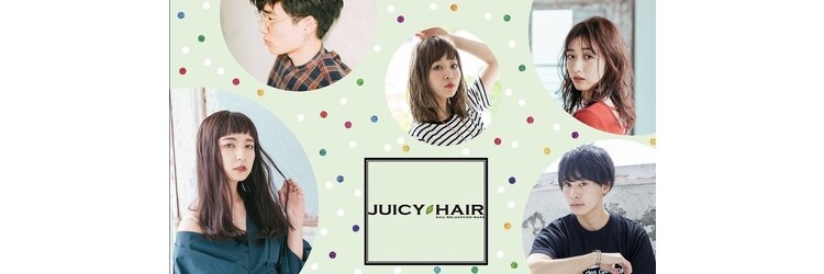ジューシーヘアー 八尾店 Juicy Hair ホットペッパービューティー