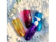 ヘアメイク アリエス 岩切店(HAIR MAKE aries)の雰囲気（ミルボン最高峰のヘアケアブランド オージュア取扱店）