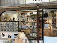 モアの雰囲気（表から見た外観・・駅から離れている分、広さを確保）