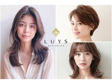 ルイス(LUYS)