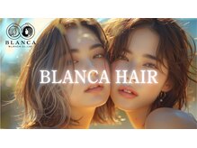 ブランカヘアー 西尾(BLANCA HAIR)