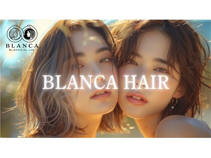 ブランカヘアー 西尾(BLANCA HAIR)の写真