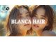 ブランカヘアー 西尾(BLANCA HAIR)の写真