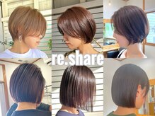 リシェア(re.share)