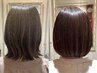 【人気No.1】白髪染めを使わない白髪染め