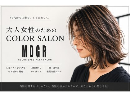 MDGRの写真