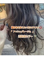 メグヘアークリエーション 川崎矢向(mEg hair creation) リアルヘアスタイル53