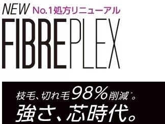 【ＮＥＷ】カット＋カラー＋ファイバープレックストリートメント　￥9900