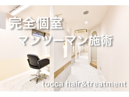 トッカ ANNEX京都河原町(tocca)の写真