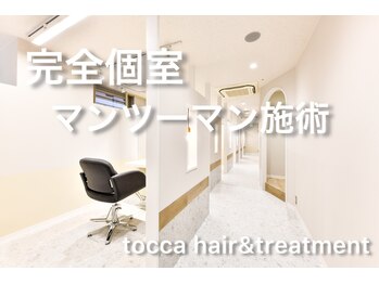 tocca hair&treatment 京都河原町ANNEX